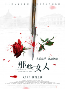 456亚洲人成高清在线
